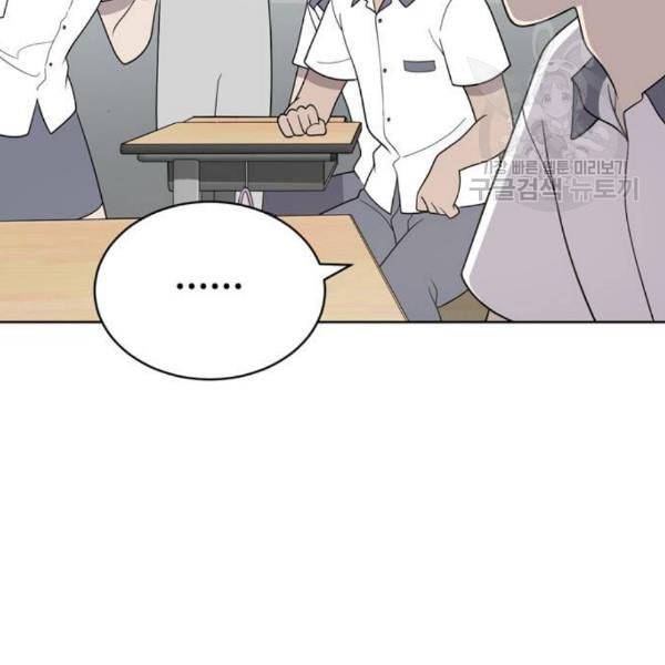 노답소녀 14화 8