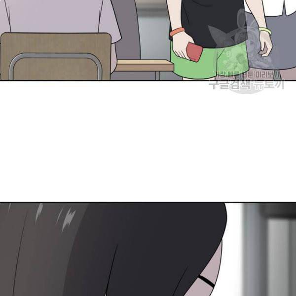 노답소녀 14화 11