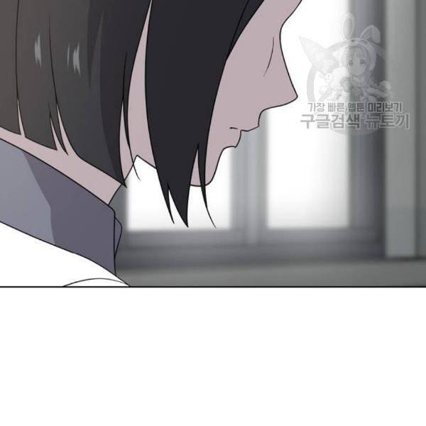 노답소녀 14화 12