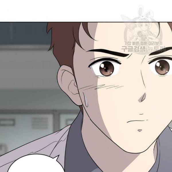 노답소녀 14화 13
