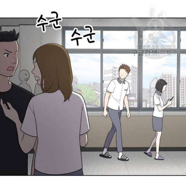 노답소녀 14화 15
