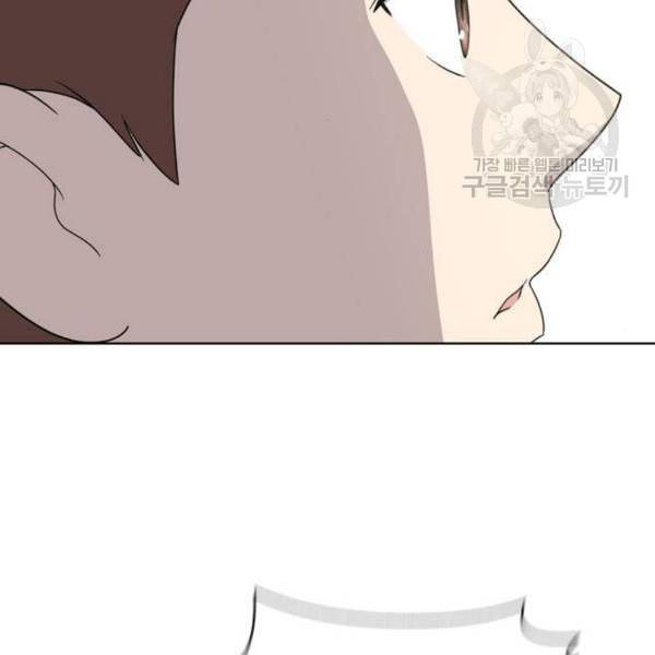 노답소녀 14화 21
