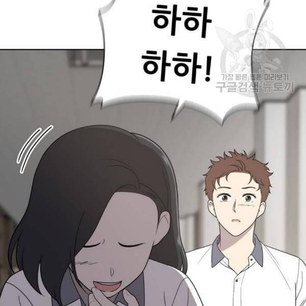 노답소녀 14화 22