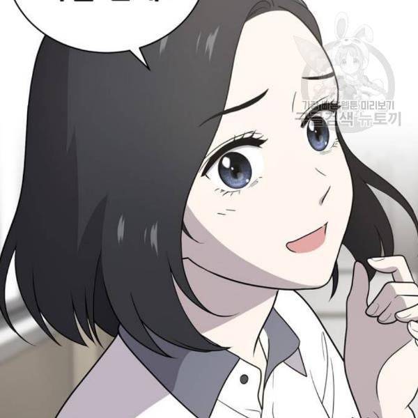 노답소녀 14화 24