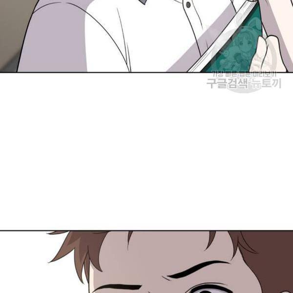 노답소녀 14화 25