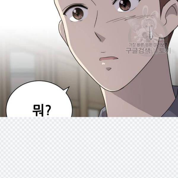 노답소녀 14화 26