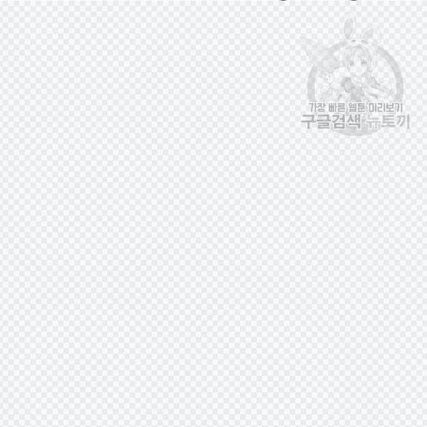 노답소녀 14화 29