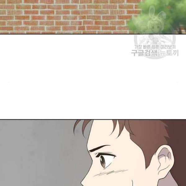 노답소녀 14화 37
