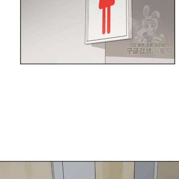 노답소녀 14화 40