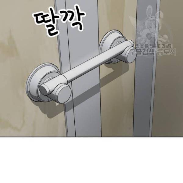 노답소녀 14화 41
