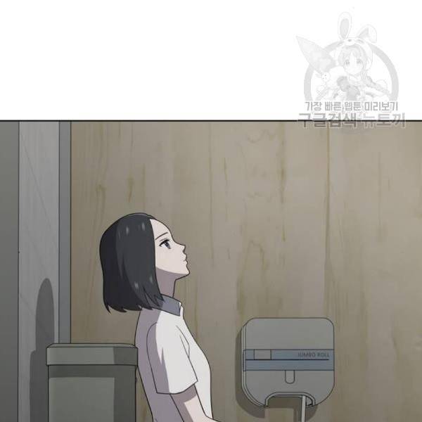 노답소녀 14화 42