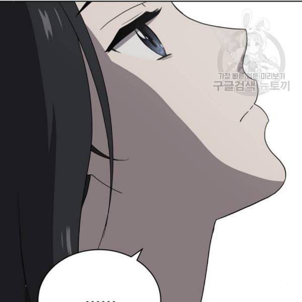 노답소녀 14화 44