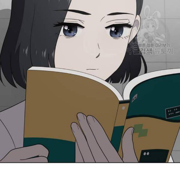 노답소녀 14화 47