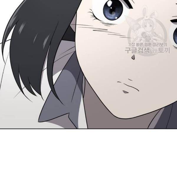 노답소녀 14화 49