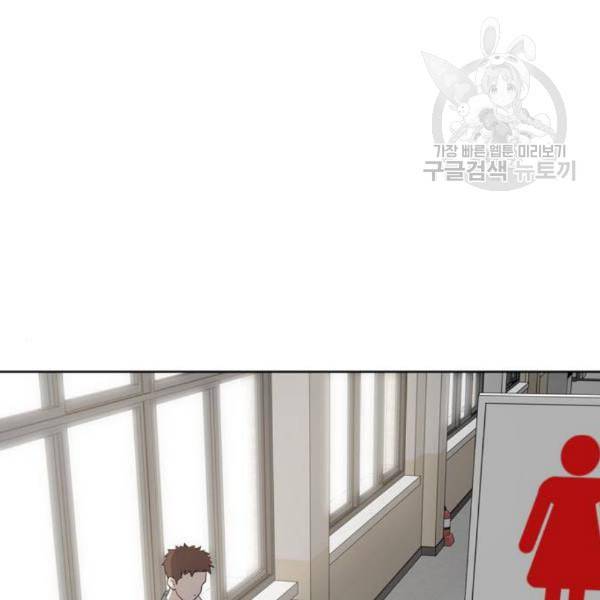 노답소녀 14화 50