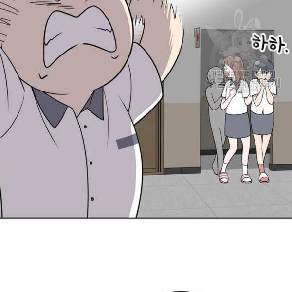 노답소녀 14화 55
