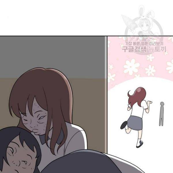 노답소녀 14화 65