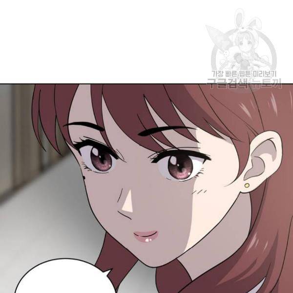 노답소녀 14화 68