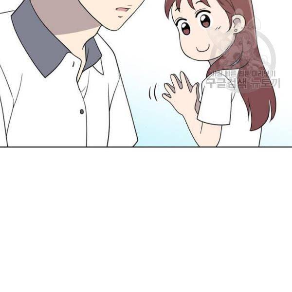 노답소녀 14화 77