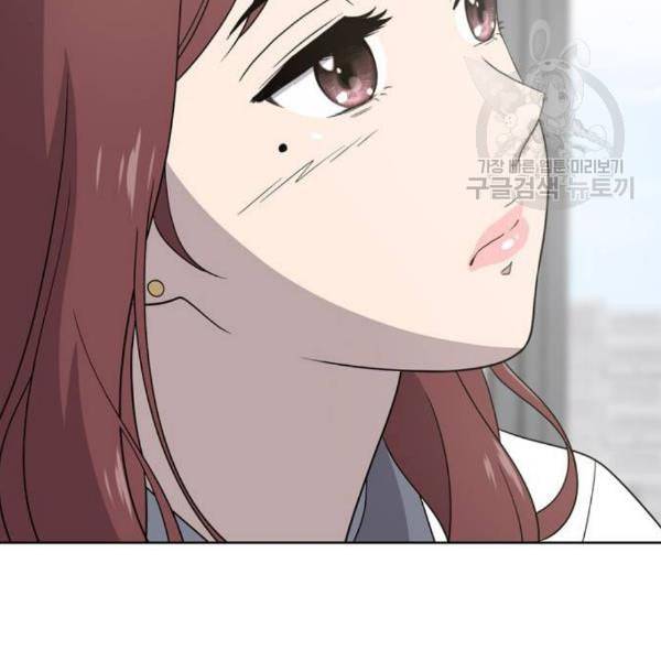 노답소녀 14화 81