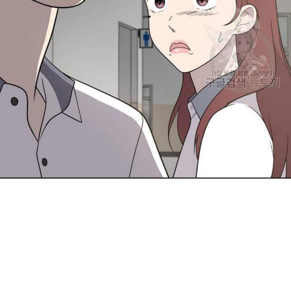 노답소녀 14화 86