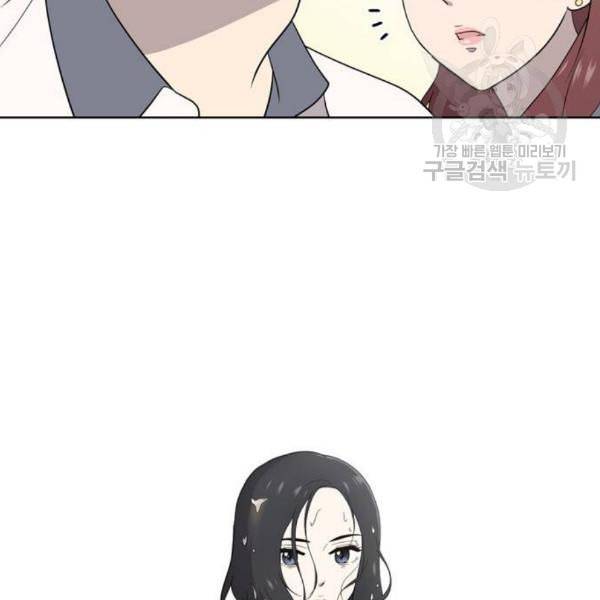 노답소녀 14화 95