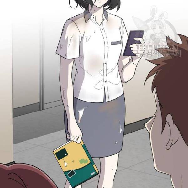 노답소녀 14화 96