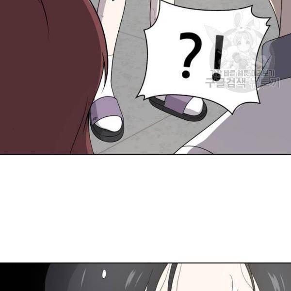 노답소녀 14화 97