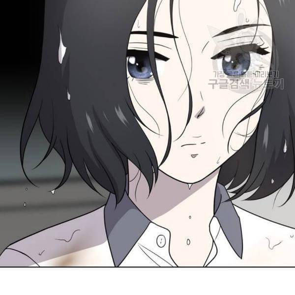 노답소녀 14화 98