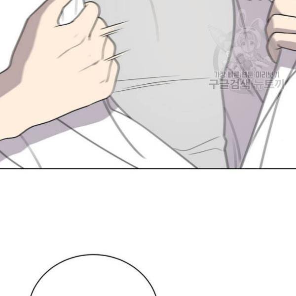 노답소녀 14화 104