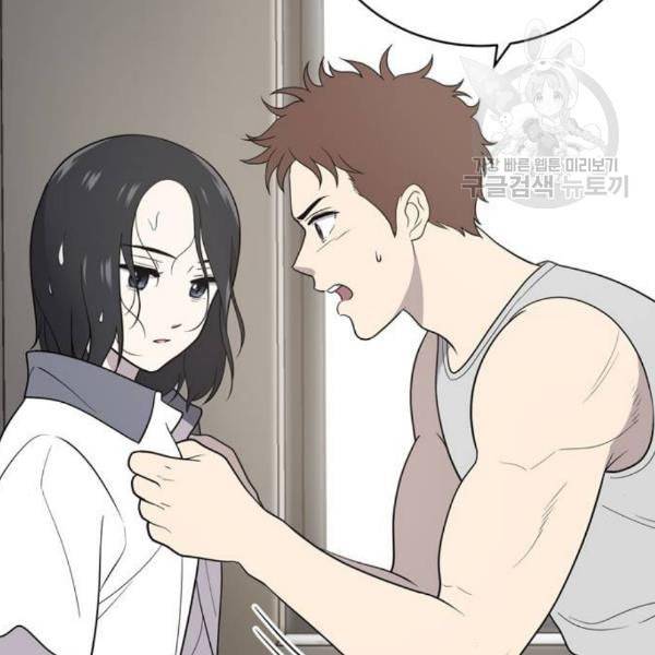 노답소녀 14화 107