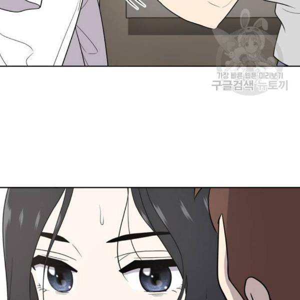 노답소녀 14화 108