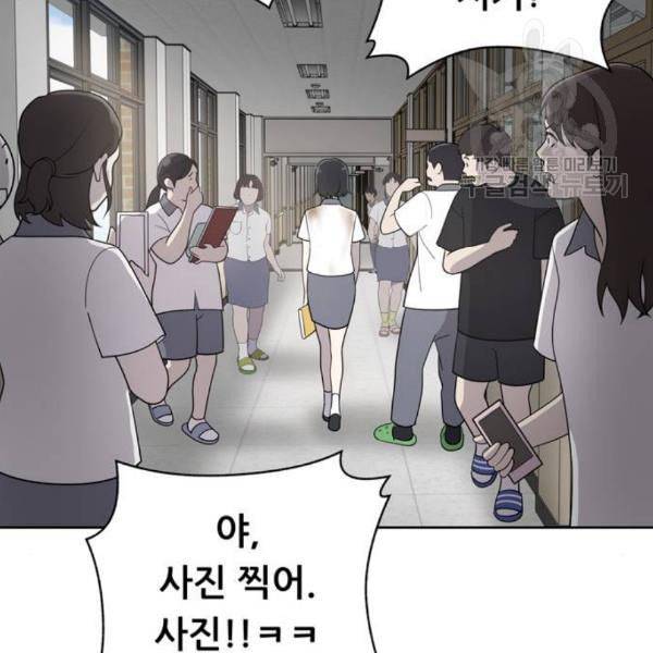 노답소녀 14화 113