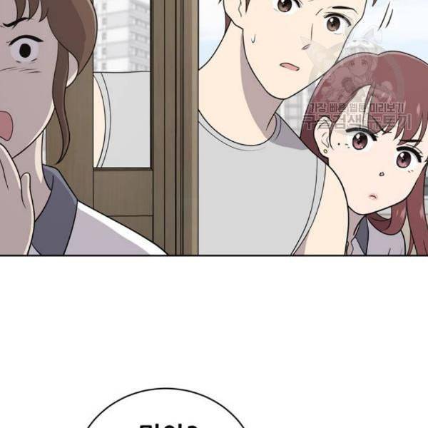 노답소녀 14화 122