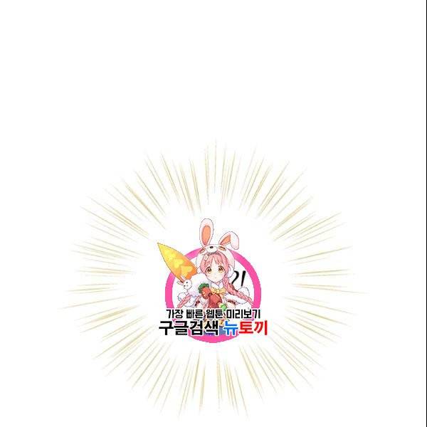 테오도르의 노래 2화 1