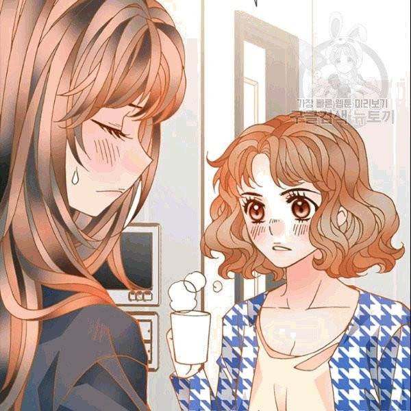 나의 나쁜 연하남 5화 6