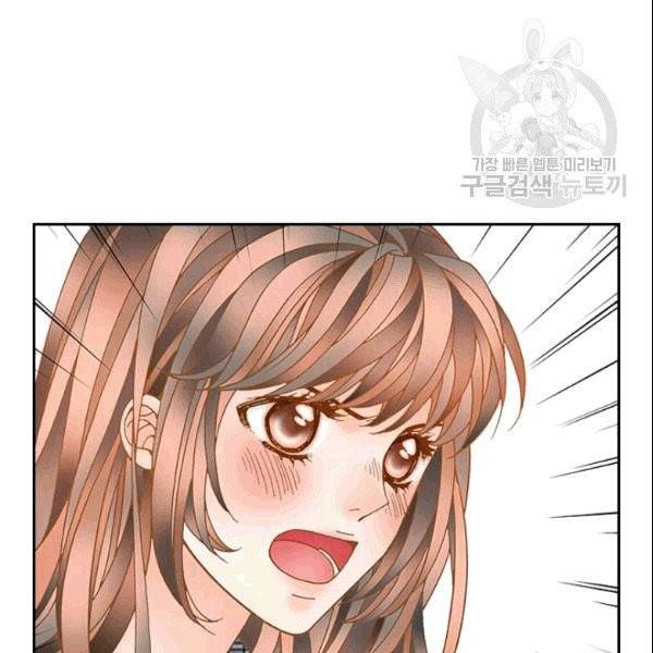 나의 나쁜 연하남 5화 19