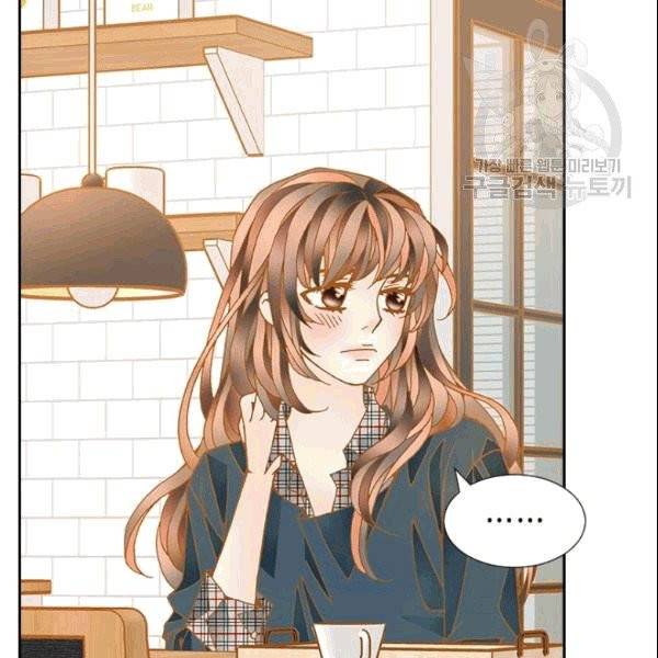 나의 나쁜 연하남 5화 26