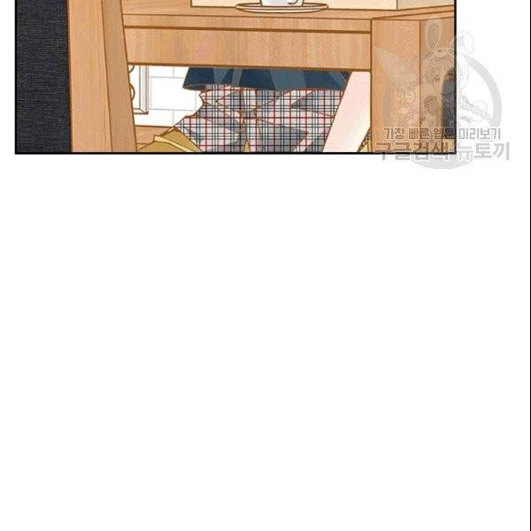 나의 나쁜 연하남 5화 27