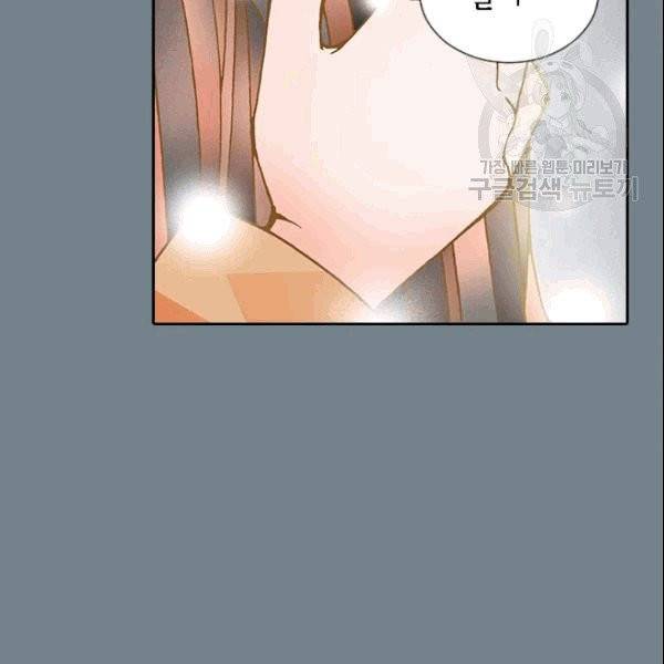 나의 나쁜 연하남 5화 31