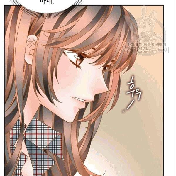 나의 나쁜 연하남 5화 38