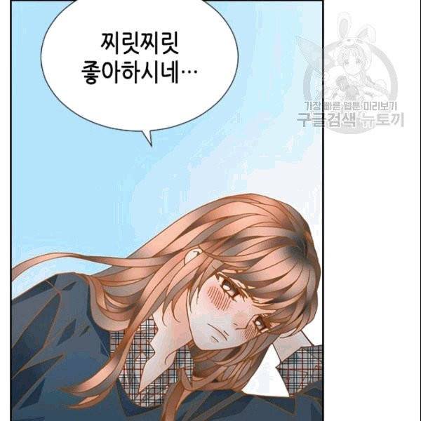 나의 나쁜 연하남 5화 50