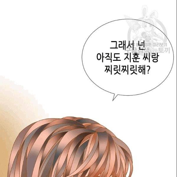 나의 나쁜 연하남 5화 89