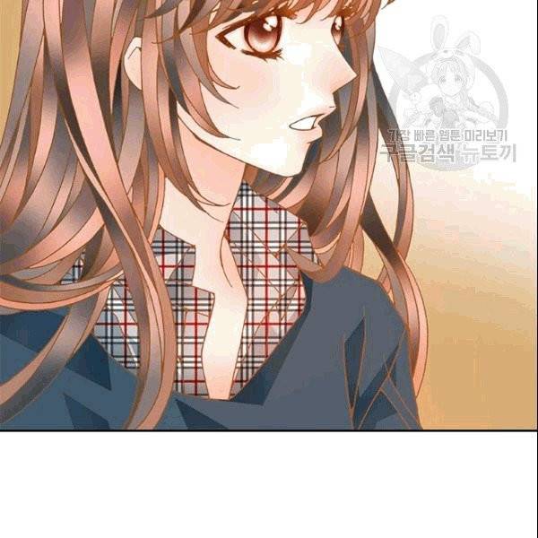 나의 나쁜 연하남 5화 90