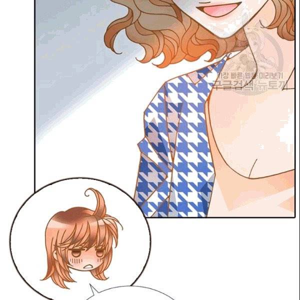 나의 나쁜 연하남 5화 94