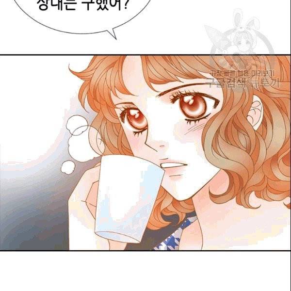 나의 나쁜 연하남 5화 96