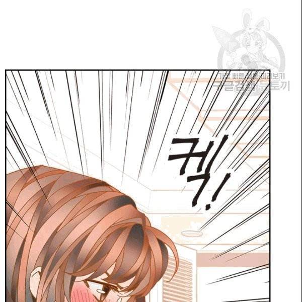 나의 나쁜 연하남 5화 104