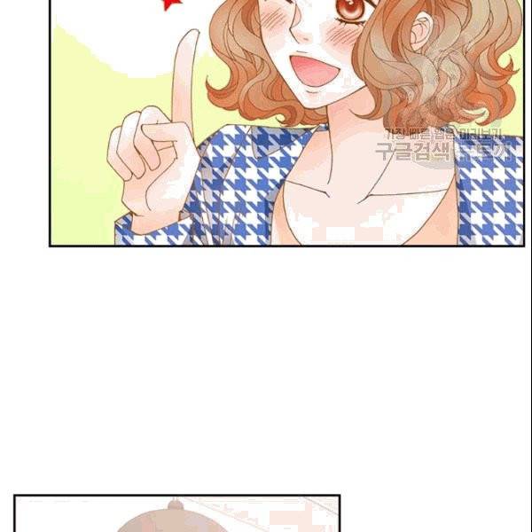 나의 나쁜 연하남 5화 109