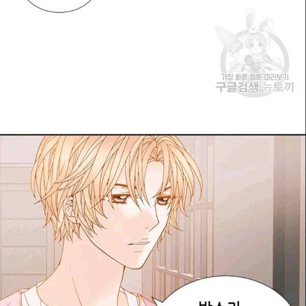나의 나쁜 연하남 5화 132