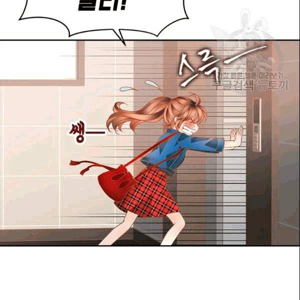 나의 나쁜 연하남 10화 17